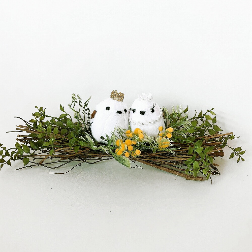 Web限定 シマエナガ ブランチ付き 雪の妖精 野鳥 鳥 小鳥 ウェルカムドール 結婚式 ぬいぐるみ 受付 ギフト 祝電 Whitesforracialequity Org