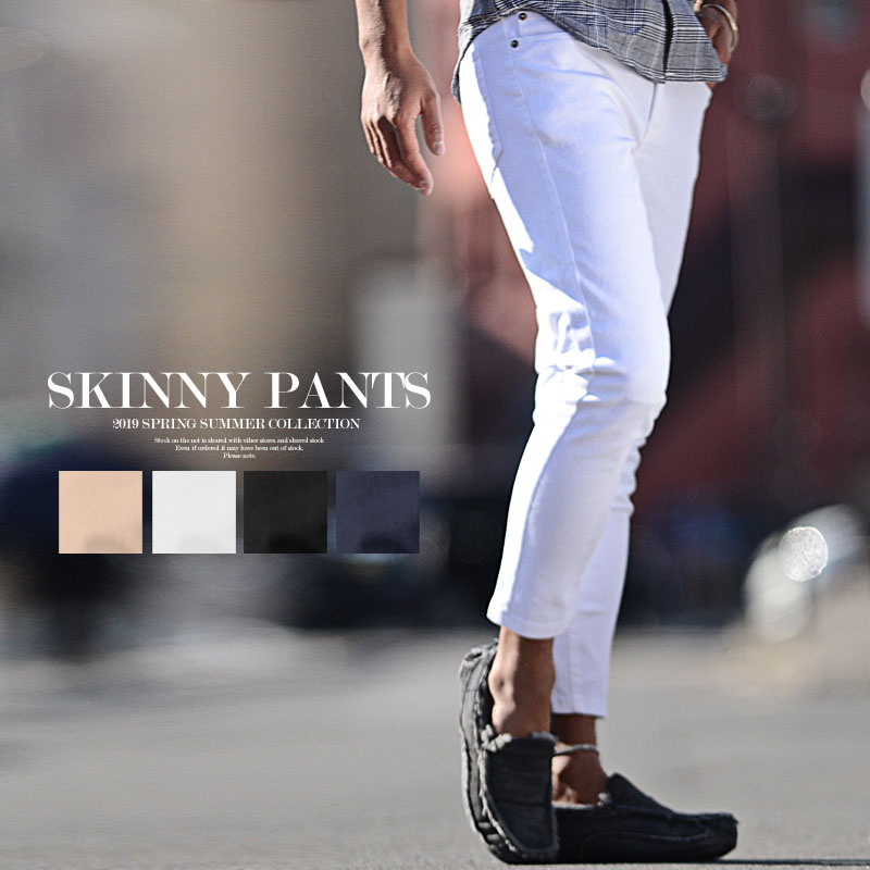 楽天市場 スキニーパンツ メンズ アンクル パンツ カツラギ ゴルフパンツ 春夏 インスタ映え ちょいワル ビター系 サーフ系 大人カジュアル ストレッチ メンズ通販burn Ones Bridges