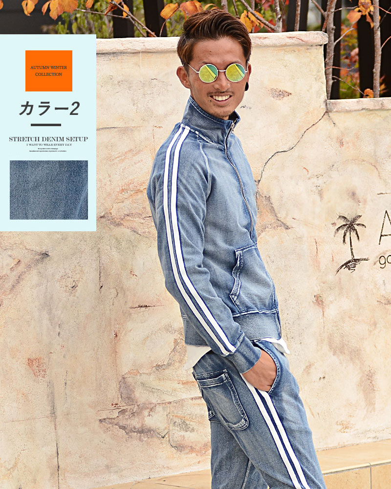 セットアップ おしゃれジャージ 春服 メンズ Men セットアップ Men Sジャージ 大人カジュアル サーフ系 デニム メンズ ジャージ ジャージ おしゃれジャージ スウェット セットアップ おしゃれジャージ 春服 メンズ Men セットアップ Men Sジャージ 大人カジュアル サーフ系 デニム メンズ ジャージ ジャージ おしゃれジャージ スウェット