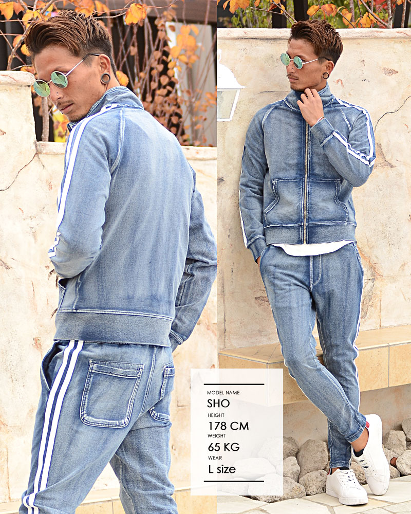 セットアップ おしゃれジャージ 春服 メンズ Men セットアップ Men Sジャージ 大人カジュアル サーフ系 デニム メンズ ジャージ ジャージ おしゃれジャージ スウェット セットアップ おしゃれジャージ 春服 メンズ Men セットアップ Men Sジャージ 大人カジュアル サーフ系 デニム メンズ ジャージ ジャージ おしゃれジャージ スウェット