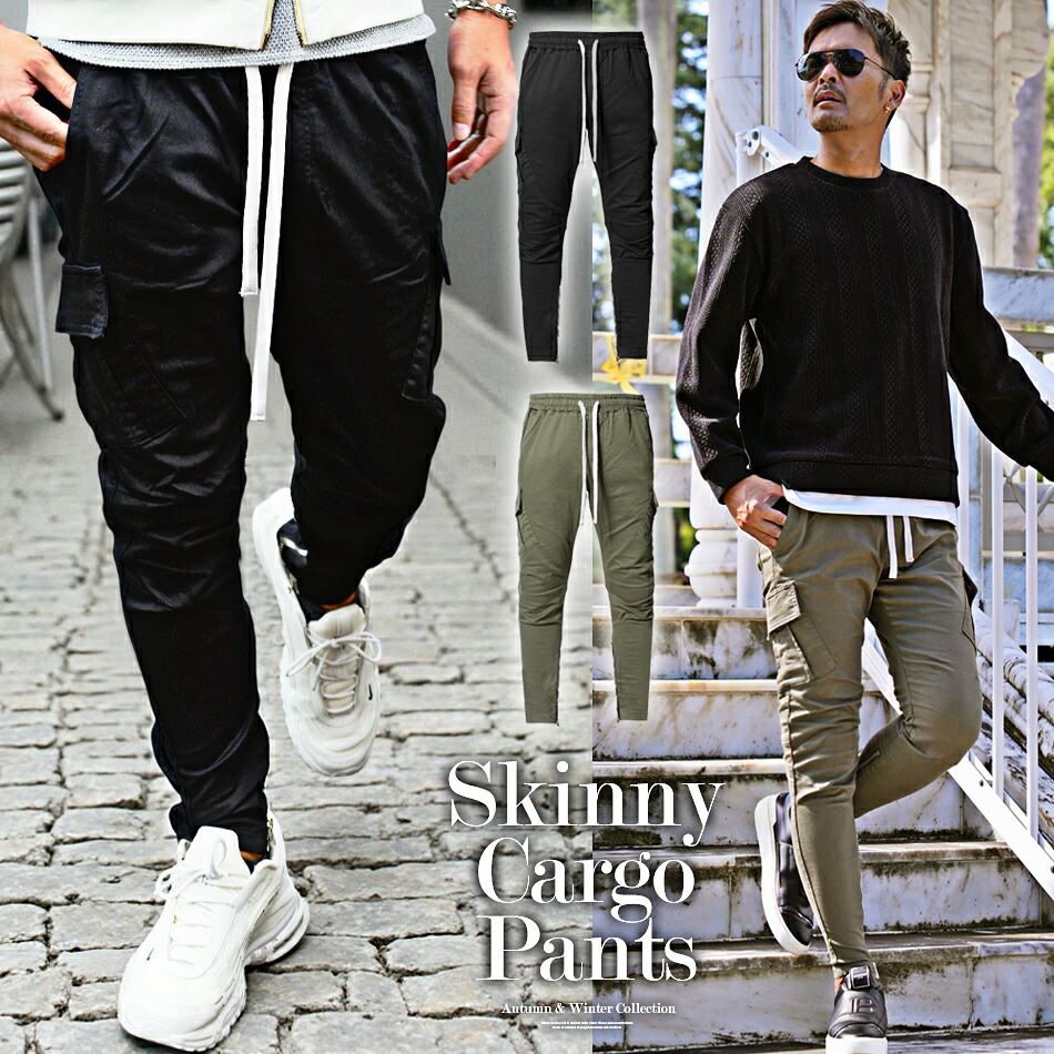 カーゴパンツ メンズ ストレッチ 春 秋 冬 黒 軍パン 即納 人気 トレンド ランキング コスパ ブラック カーキ タイトフィット スキニーパンツ