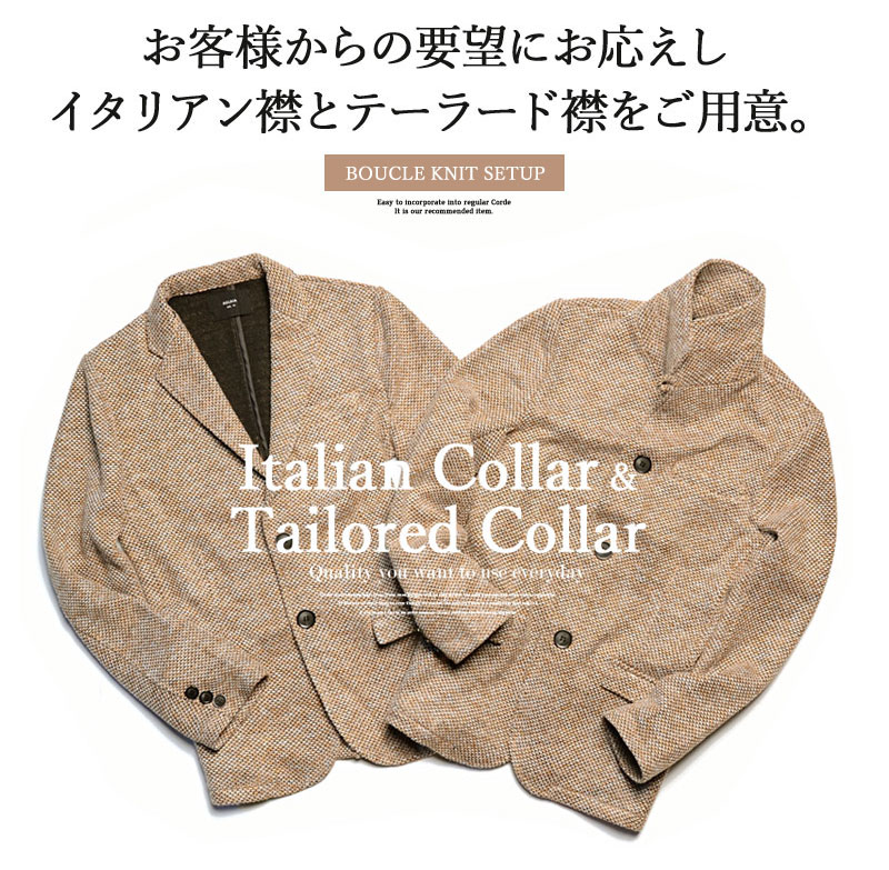 セットアップ メンズ メンズ メンズ 秋冬 ニット テーラード カジュアル スーツ ファッション おしゃれ ブークレ 秋服 ちょいワル 大人カジュアル メンズファッション 代 30代 40代 1位獲得 メンズ通販burn Ones Bridges 1位獲得 セットアップ スーツ テーラード セットアップ メンズ メンズ メンズ 秋冬 ニット テーラード カジュアル スーツ ファッション おしゃれ ブークレ 秋服 ちょいワル 大人カジュアル メンズファッション 代 30代 40代 1位獲得 メンズ通販burn Ones Bridges 1位獲得 セットアップ スーツ テーラード