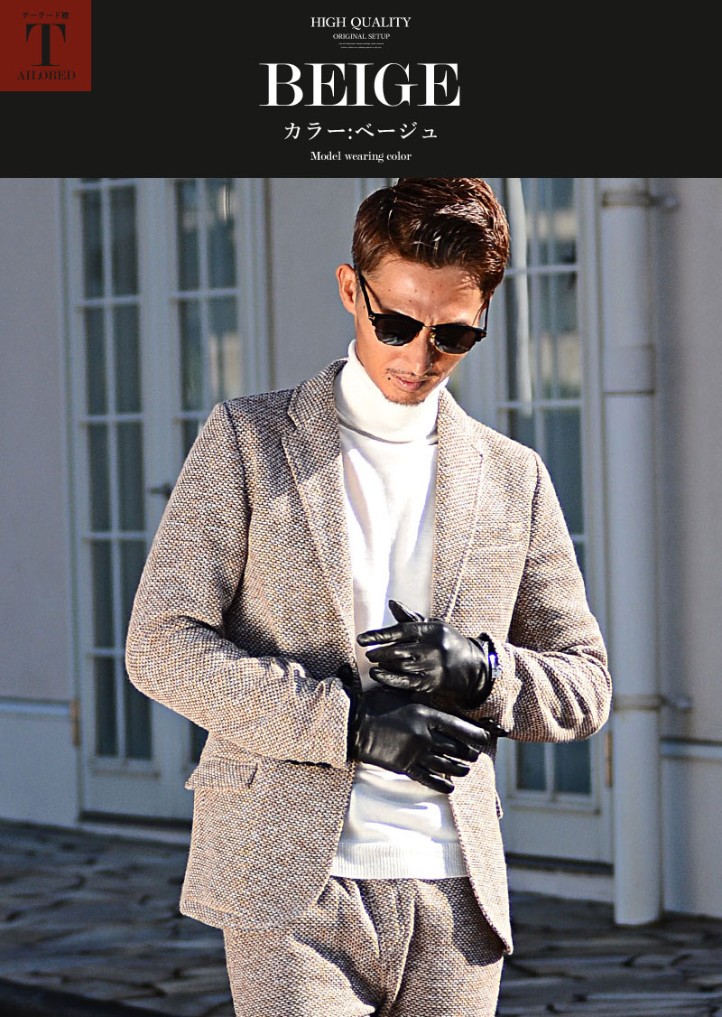 セットアップ メンズ 秋冬 ニット テーラード カジュアル スーツ おしゃれ ブークレ 秋服 ちょいワル テレワーク メンズファッション 代 30代 40代 楽天ランキング1位獲得 Cooltonindia Com