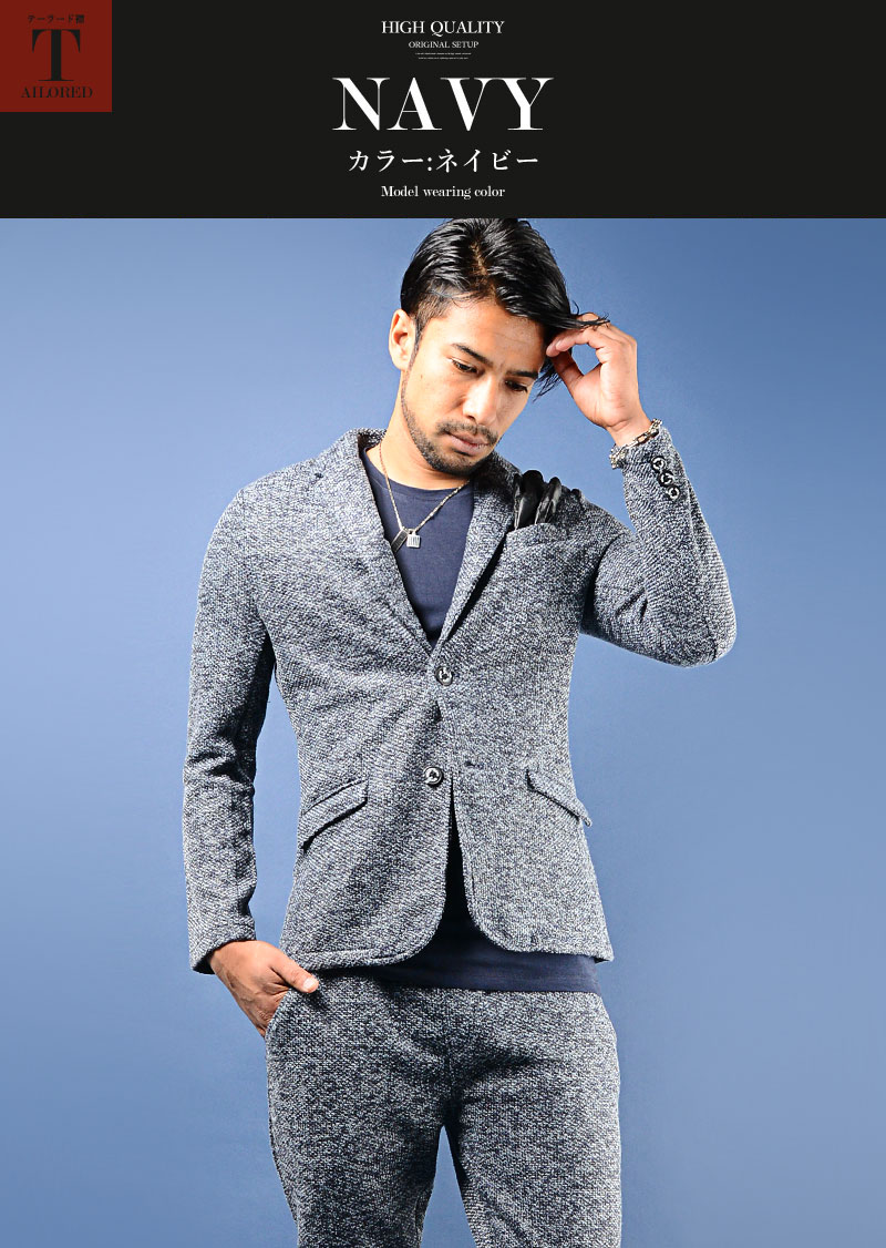 セットアップ メンズ 秋冬 ニット テーラード カジュアル スーツ おしゃれ ブークレ 秋服 ちょいワル テレワーク メンズファッション 代 30代 40代 楽天ランキング1位獲得 Devils Bsp Fr