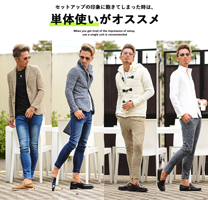 セットアップ メンズ 秋冬 ニット テーラード カジュアル スーツ おしゃれ ブークレ 秋服 ちょいワル テレワーク メンズファッション 代 30代 40代 楽天ランキング1位獲得 Devils Bsp Fr