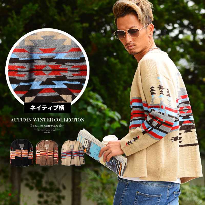 楽天市場 カーディガン メンズ ボタンレス ネイティブ柄 ニット ゆったり ミドルゲージ 黒 ベージュ 茶 ブラウン ニットカーディガン ボタンレスカーディガン トップス カジュアル アメカジ お洒落 メンズ通販burn Ones Bridges
