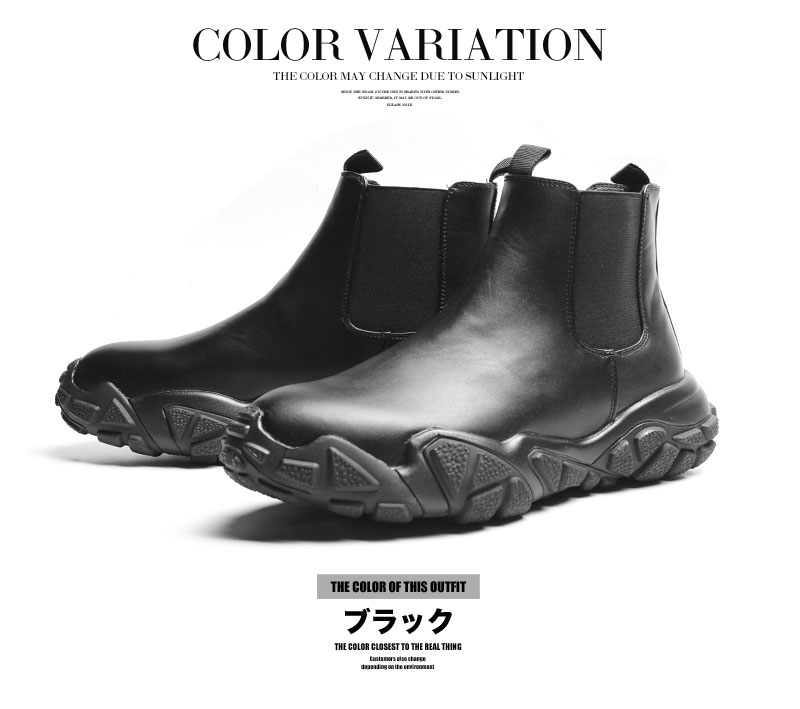 サイドゴアブーツ メンズ ショートブーツ ブーツ 黒 ハイカットスニーカー スニーカー おしゃれ 厚底 スニーカー 韓国 カジュアルシューズ ブランド ブラック 靴 くつ シューズ 21新作 Christine Coppin Com