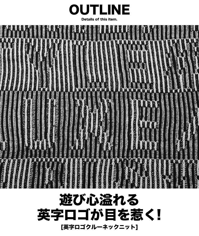 編地 メンズ 作業班頸 メンズファッション 替え玉 30代 40代 秋冬 かっこいい 縁 ロゴタイプ 粋ニット スポーティー 21秋冬新作 Bairien Yamagata Jp