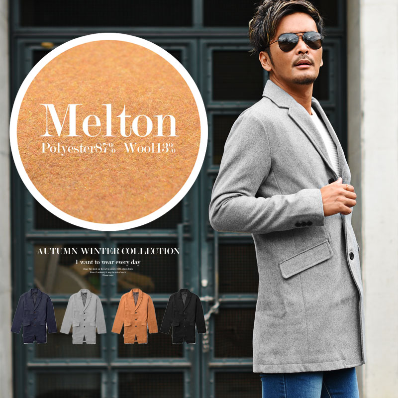チェスター捩り ロングコート メンズ 三冬 企業 絨毛 コート Men Sチェスターコート Men Sロングコート 心安い 割り合いワル Musiciantuts Com