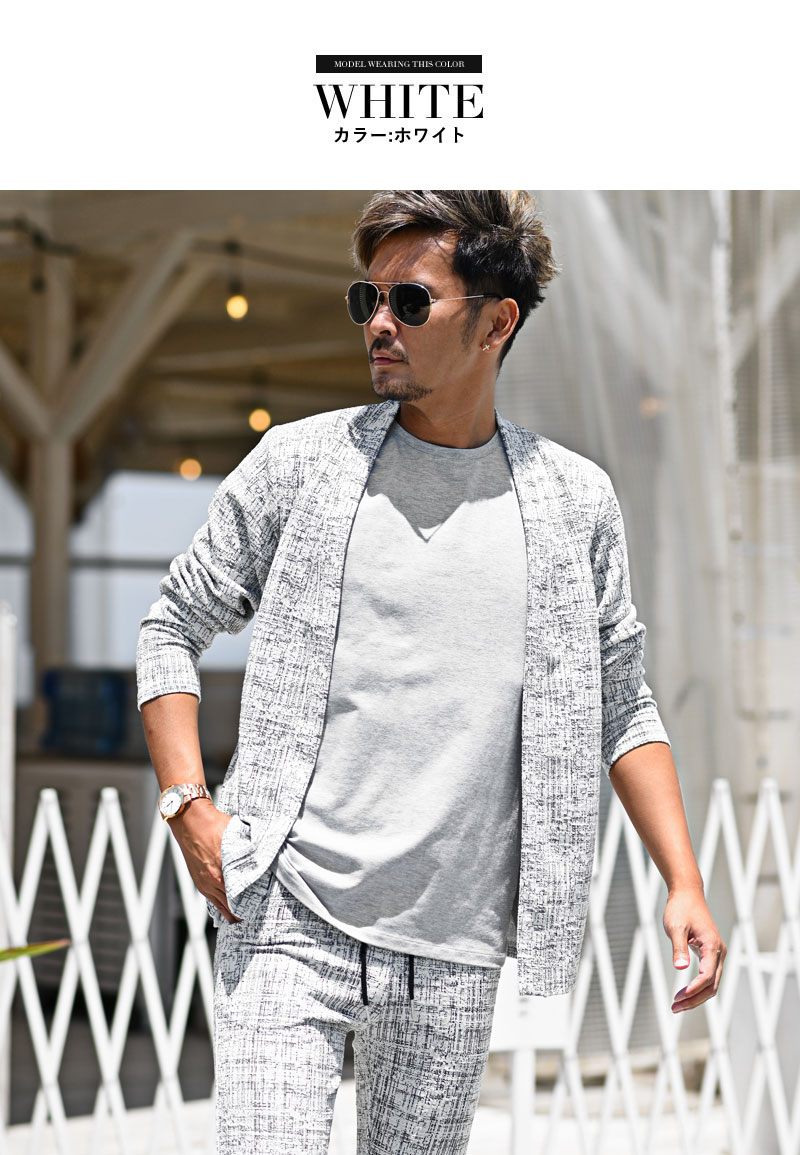 セットアップ メンズ カジュアル 上下 22新作 春 秋 きれいめ ガウン おしゃれ ボタン無し 大人カジュアル ボタンレス 冬 ちょいワル