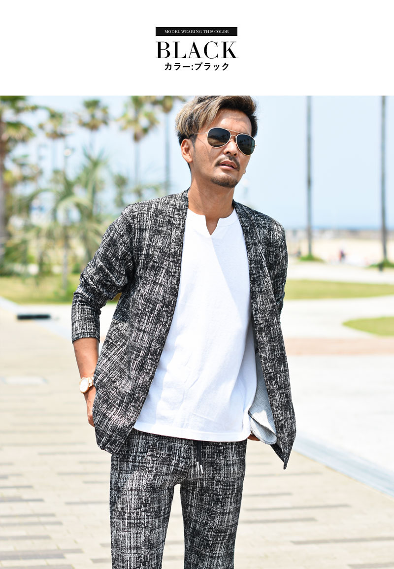 セットアップ メンズ カジュアル 秋 ちょいワル 22新作 きれいめ 冬 上下 ガウン おしゃれ ボタン無し 大人カジュアル 春 ボタンレス