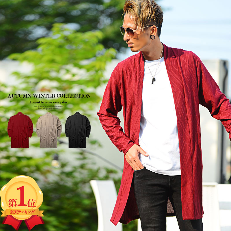 新しいコレクション ガウン カーディガン メンズ ニット ジグザグ柄 ロングカーディガン Men Sニットカーディガン Men Sカーディガン きれいめ 大人カジュアル ちょいワル 春服 楽天 メンズ通販burn Ones Bridges 新品本物 Supervisor Khonkaen4 Go Th