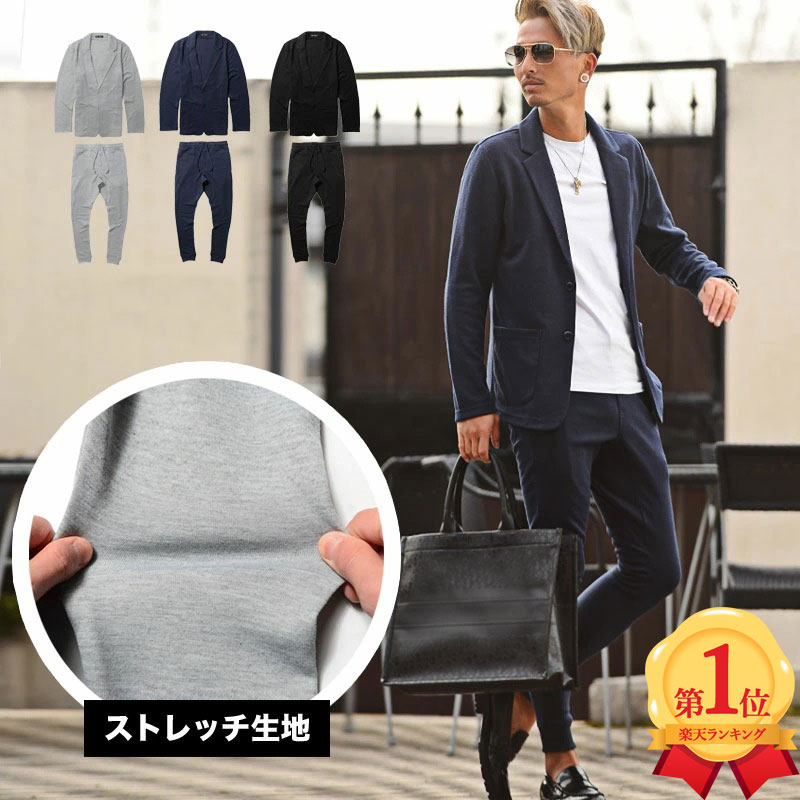 楽天市場 Men S おしゃれ スーツ セットアップ スウェット カジュアル 3色 テレワーク チョイ悪 ちょいワル メンズファッション 代 30代 40代 カジュアル 楽天ランキング1位獲得 メンズ通販burn Ones Bridges 楽天市場 Men S おしゃれ スーツ セットアップ スウェット カジュアル 3色 テレワーク チョイ悪 ちょいワル メンズファッション 代 30代 40代 カジュアル 楽天ランキング1位獲得 メンズ通販burn Ones Bridges