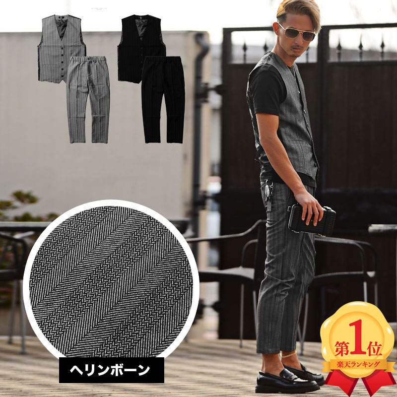セットアップ 黒 おしゃれ 春夏 メンズ ベスト ジレ 春夏 メンズ 春夏 Xl ジレ L Xl ベスト グレー セットアップ ヘリンボーン M ちょいワル きれいめ チョイ悪 大人カジュアル 楽天ランキング1位獲得 メンズ通販burn Ones Bridges