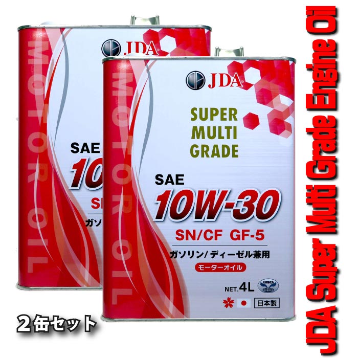 Xado 0w20 sn. Jda масло. Японское моторное масло. Масло 5w40 jda. Масло jda 5w30.