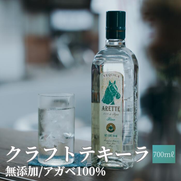 SALT CITRUS 750ml テキーラ ブランコ 100%アガベ SALT CITRUS 750ml テキーラ ブランコ 100%アガベ