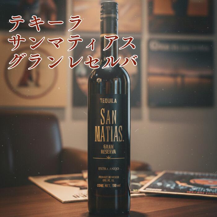 楽天市場】TEQUILA Rey Sol（テキーラ・レイソル） : 本場メキシコの味