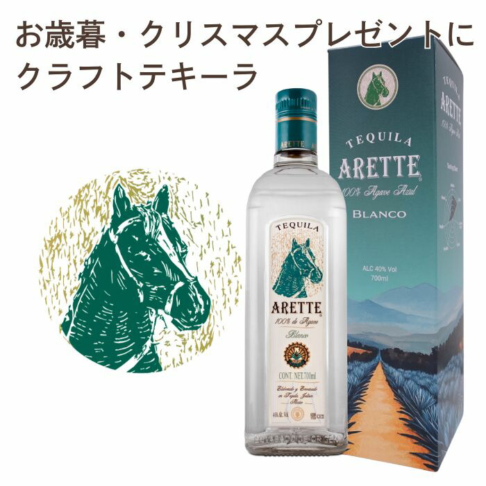 楽天市場】【ケンダル・ジェンナー】 818 テキーラ レポサド