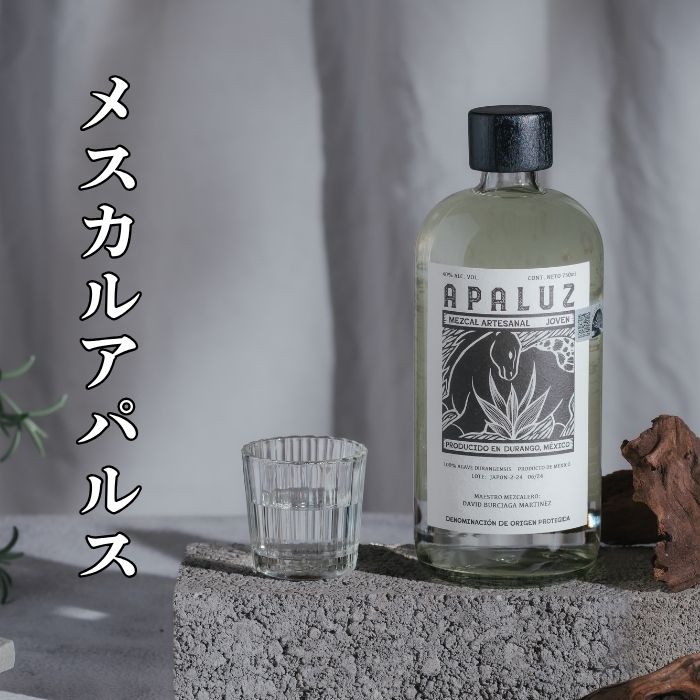 グサノ・ロッホ メスカル ミニチュアボトル 楽天市場】メスカル グサノロホ（グサーノロホ） 並行 38% 700ml