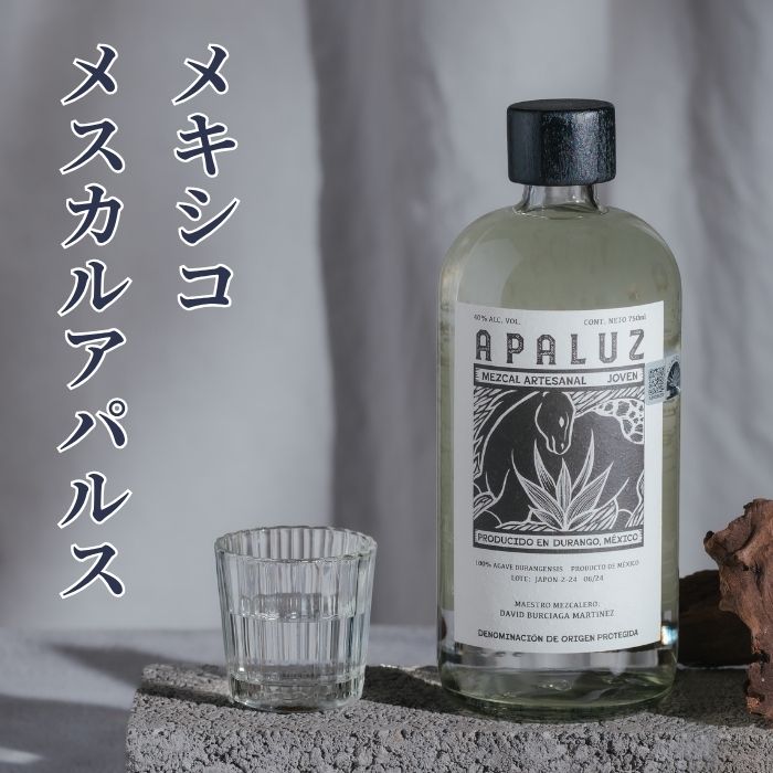 テキーラ・レイソル　Rey Sol SAN MATIAS | REY SOL TEQUILA