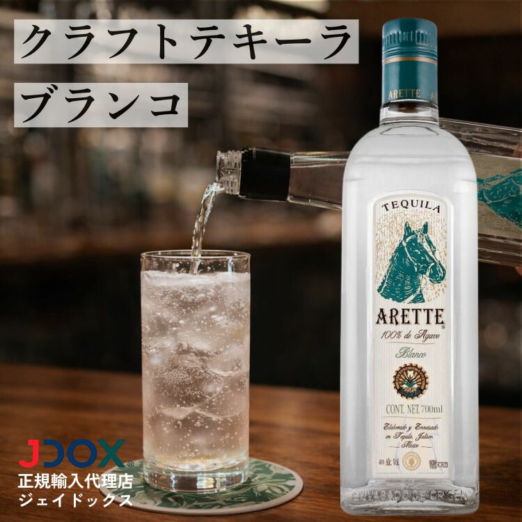 楽天市場】【ｸｰﾎﾟﾝ配布中】ラ チカ テキーラ ブランコ 700ml / LA
