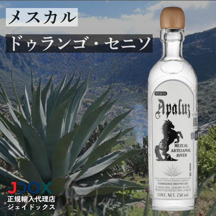 楽天市場】Amor cito Blanco 【試飲・お試し】150mlボトル