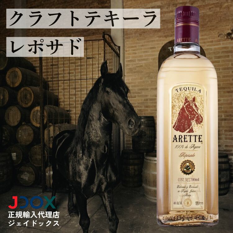 楽天市場】【ｸｰﾎﾟﾝ配布中】ラ チカ テキーラ ゴールド 700ml / LA