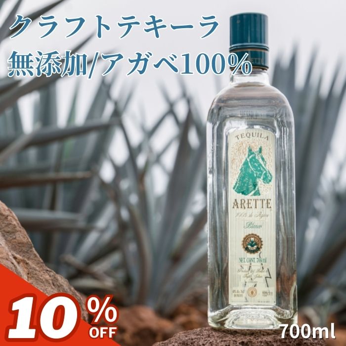 楽天市場】【ケンダル・ジェンナー】818 エイト リザーブ テキーラ