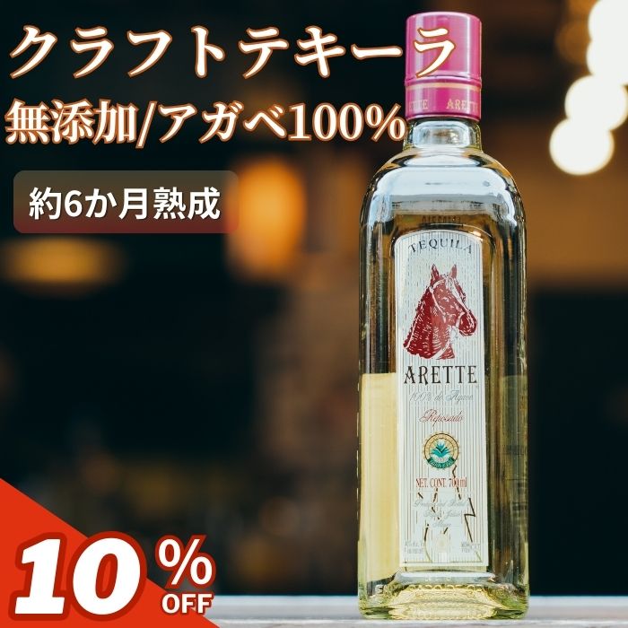 楽天市場】【正規品プレミアムテキーラ】100％アガベ ホセ・クエルボ