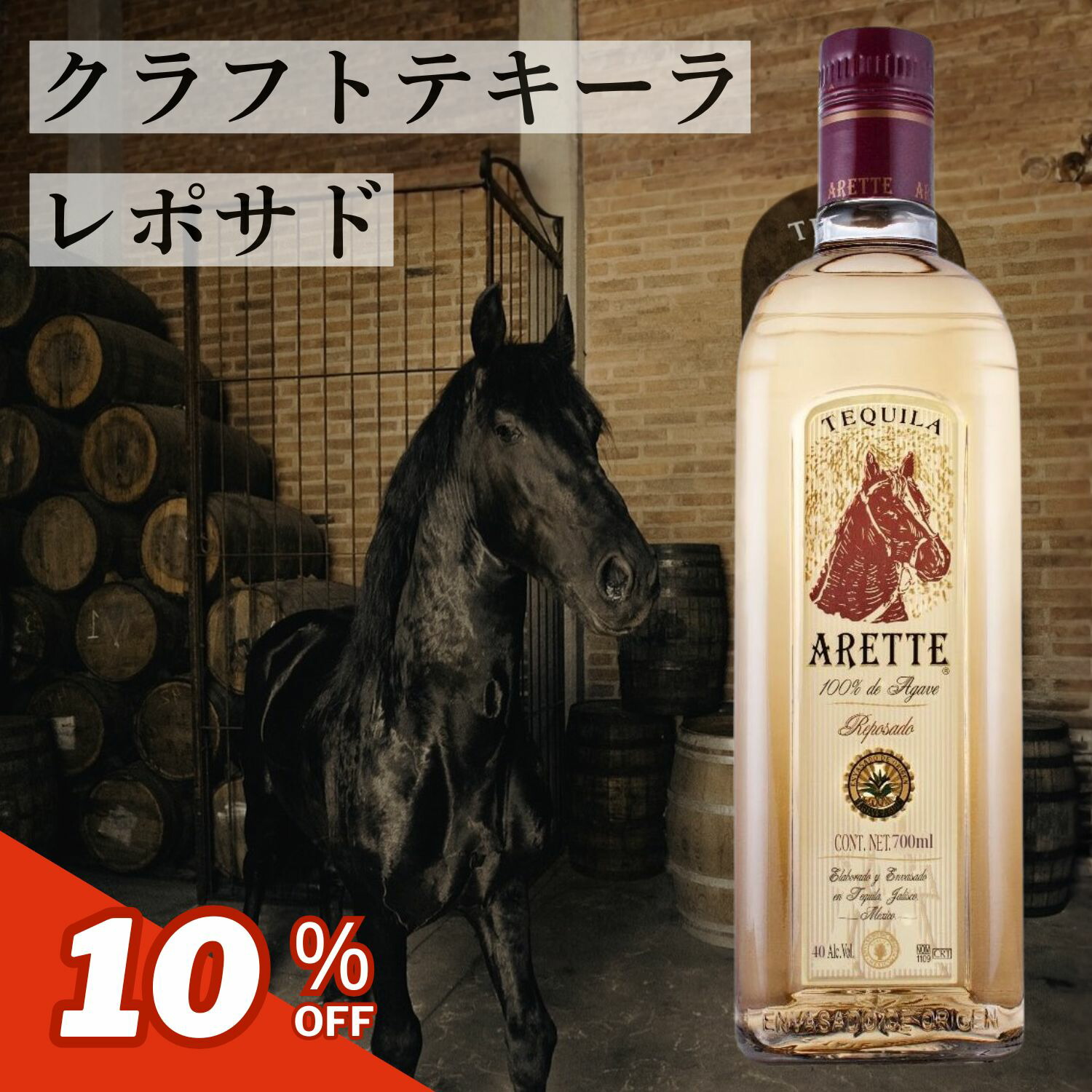 楽天市場】パトロン シルバー 40度 箱付 750ml 正規 : 酒類の総合専門