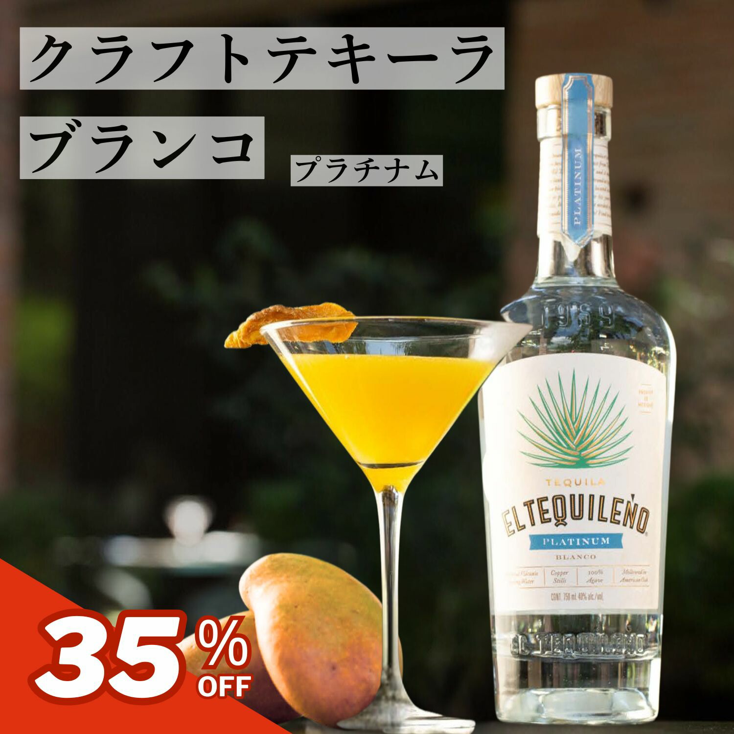 楽天市場】【ｸｰﾎﾟﾝ配布中】ラ チカ テキーラ ゴールド 700ml / LA