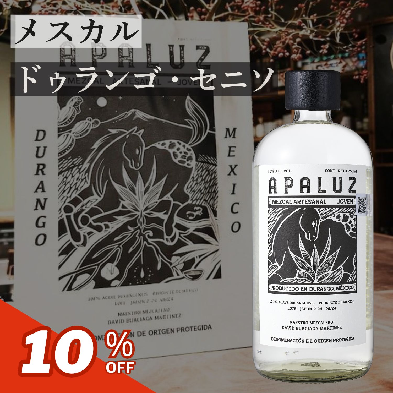 楽天市場】TEQUILA Rey Sol（テキーラ・レイソル） : 本場メキシコの味