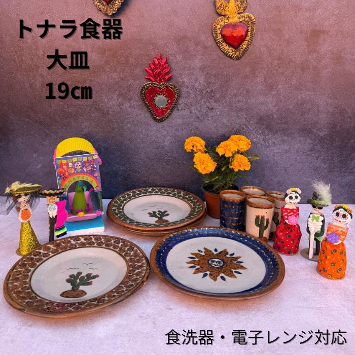 楽天市場】ANFORA マットグレイ オーバルプレート38cm | 磁皿 器