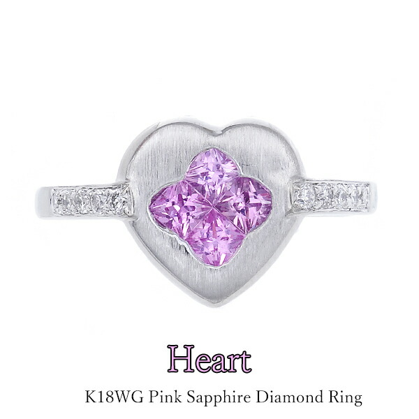 【スタージュエリー】K18ハートダイヤリング スタージュエリーダイヤハートリングK18