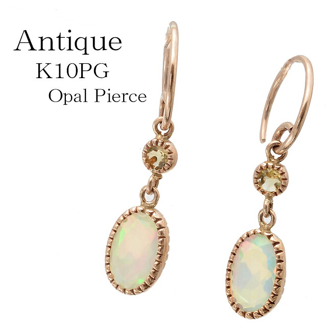 アンティーク ピアス オパール K10 10k ピンクゴールド アメリカン 0.560cts｜JewelryUeda 16,870円