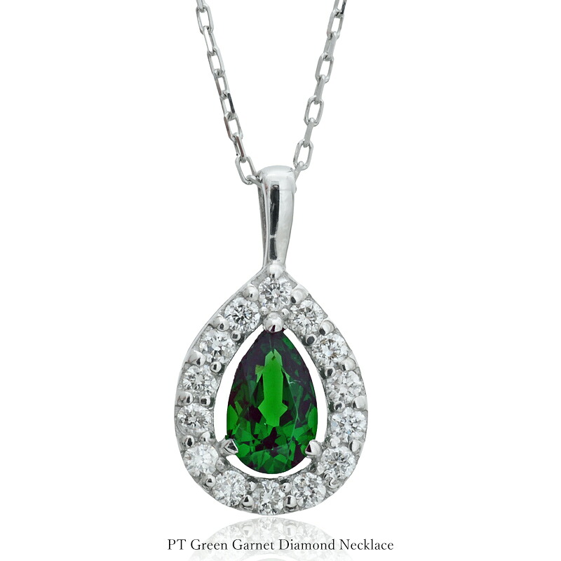 ネックレス グリーンガーネット 0.15ct ダイヤモンド 0.1ct PT900 PT850 プラチナ ペンダント しずく型 40cm レディース 47,280円