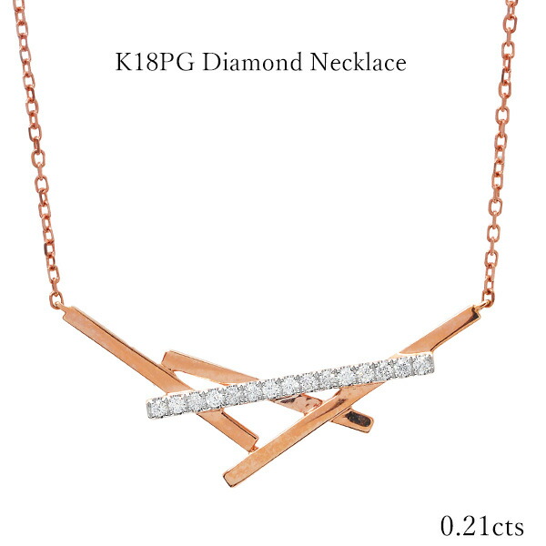 ネックレス K18 ピンクゴールド K18PG ダイヤモンド 0.21カラット 18金 モダン デザイン おしゃれ プレート|JewelryUeda