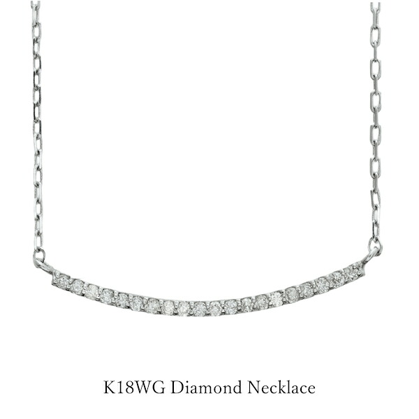 ネックレス K18 ダイヤモンド ホワイトゴールド 横 プレート K18WG リボン ダイヤモンド ホワイトゴールド レディース 18金｜JewelryUeda