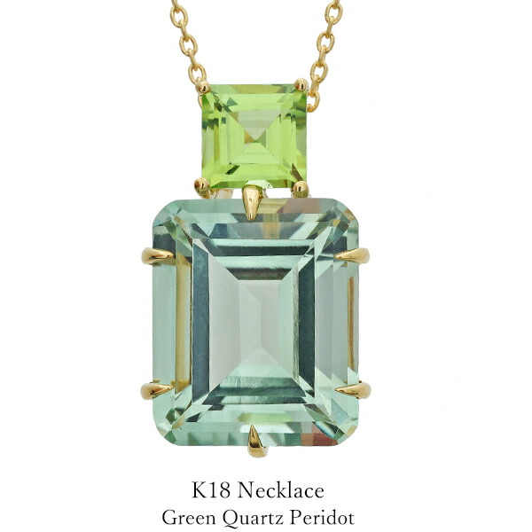 楽天市場】【SALE 50％OFF】 エメラルド K18 ネックレス