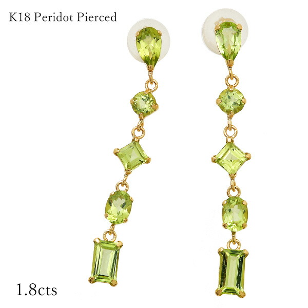 K18YG ペリドット ピアス K18 ロングピアス ピアス 18金 イエローゴールド スタッドピアス カラーストーン 8月 誕生石 天然石 パワーストーン 送料無料 保証書 ジュエリー ギフト ご褒美