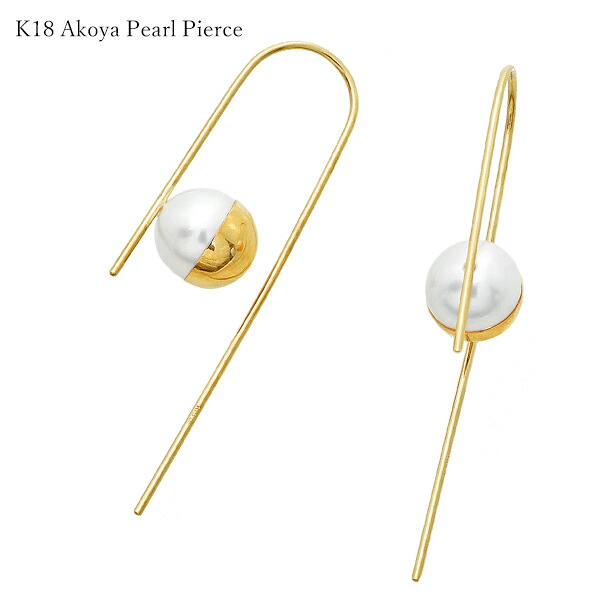 ピアス K18 パール 真珠 18金 イエローゴールド アコヤ レディース メンズ 記念日 ギフト|JewelryUeda