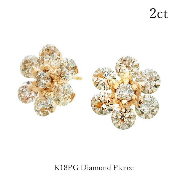 ピアス K18 ピンクゴールド ダイヤモンド 2カラット 1カラット レディース ダイヤ ジュエリー 18金 スタッド シンプル K18PG 豪華 ラッピング 送料無料 ギフト 自分へのご褒美 記念日