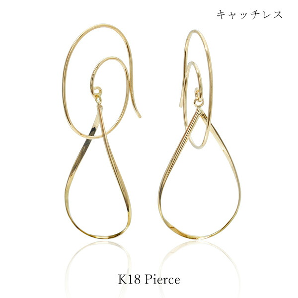 ピアス K18 イエローゴールド ティアドロップ キャッチレス 18金 繊細 イエローゴールド|JewelryUeda