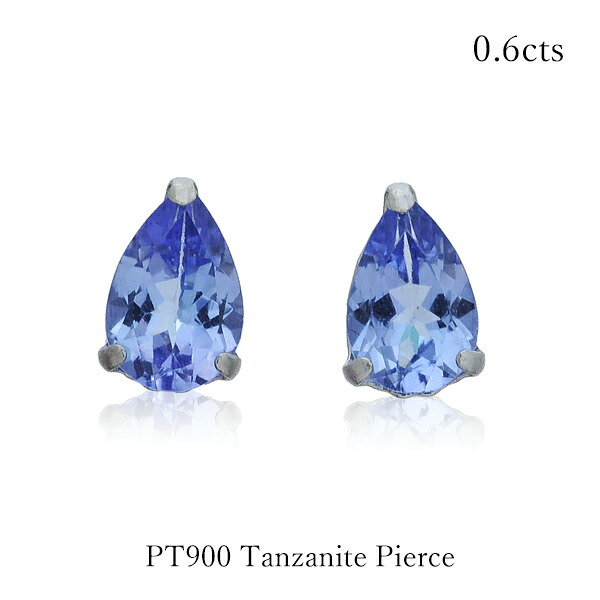 【期間限定ポイント10倍】 タンザナイト ピアス プラチナ900 0.6カラット PT900 12月 誕生石 大粒 天然 紫 パープル カラーストーン ペアシェイプ