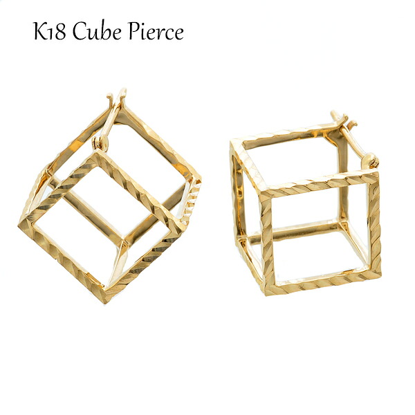 ピアス K18 レディース モダン 立体 四角 スクエア シンプル 人気 おしゃれ|JewelryUeda