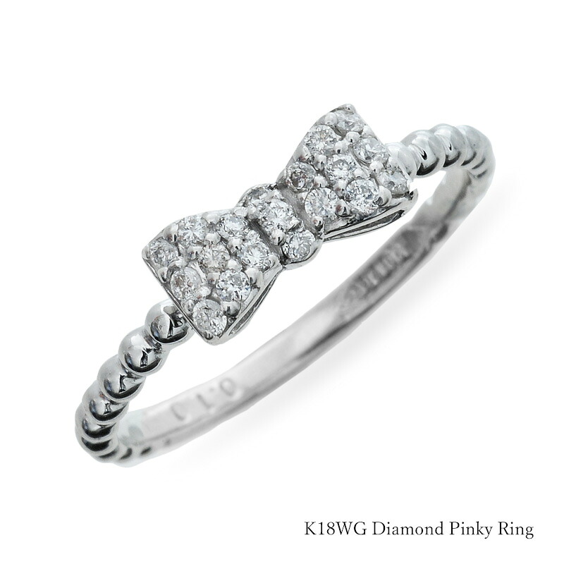 ピンキーリング K18WG ダイヤモンド リボン リング 0.10ct 18金 ホワイトゴールド 指輪 レディース 華奢 ダイヤリング｜JewelryUeda