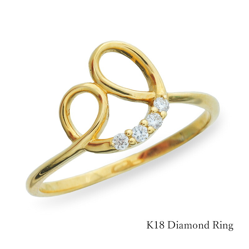 【期間限定ポイント10倍】 リング K18 イエローゴールド ダイヤモンド 0.05ct リボン ハート モチーフ 華奢デザイン ラッピング 自分へのご褒美
