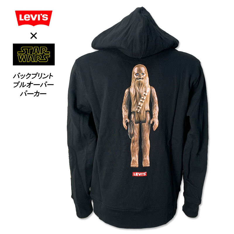 【スターウォーズ】チューバッカ パーカー 楽天市場】〇【 スターウォーズ STAR WARS 】『 チューバッカ