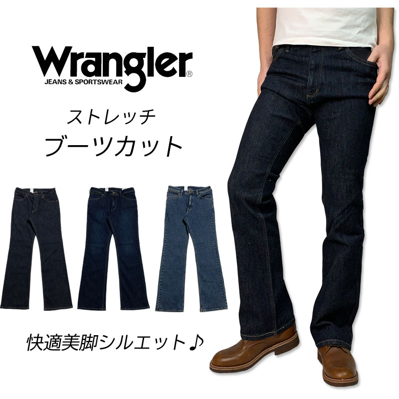 楽天市場】WRANGLER ラングラー ジーンズ ワイド ストレート