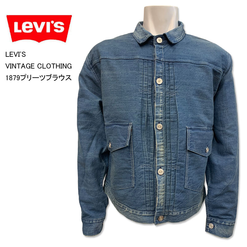 楽天市場】【濃紺/USA製】LEVI'S VINTAGE CLOTHING【1880 トリプル